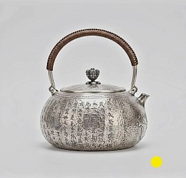 Hammered silver handcrafted teapot with Chinese calligraphy & woven handle £5000 order number 505